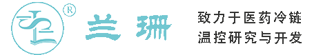 江湾镇干冰厂家_江湾镇干冰批发_江湾镇冰袋批发_江湾镇食品级干冰_厂家直销-江湾镇兰珊干冰厂