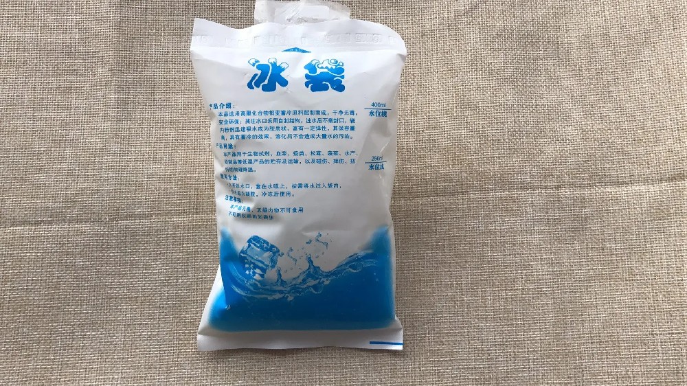 食品保鲜冰袋都有哪些作用,江湾镇冰袋批发